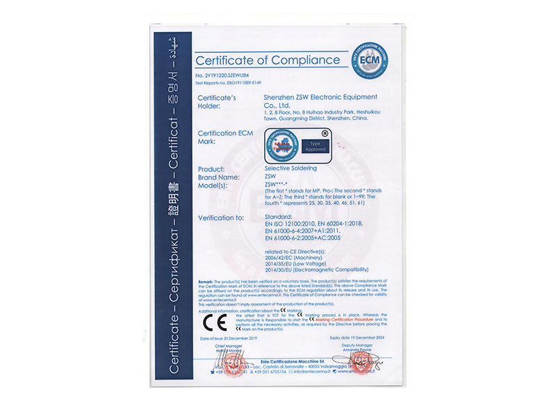 CE certificate 2
